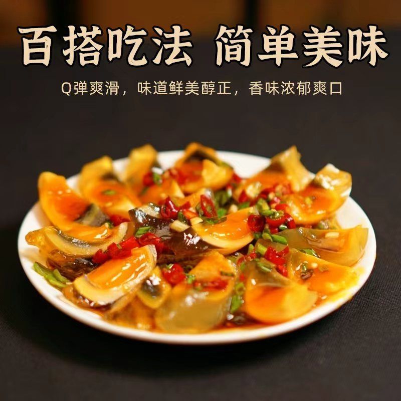 手工皮蛋